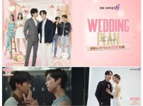 『Wedding Plan』アイキャッチ||Wedding Plan_場面写真2|