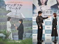 韓国ドラマ『ワンダフルワールド』|韓国ドラマ『ワンダフルワールド』|韓国ドラマ『ワンダフルワールド』|韓国ドラマ『ワンダフルワールド』|韓国ドラマ『ワンダフルワールド』|韓国ドラマ『ワンダフルワールド』|韓国ドラマ『ワンダフルワールド』