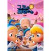 『ユミの細胞たち THE MOVIE』