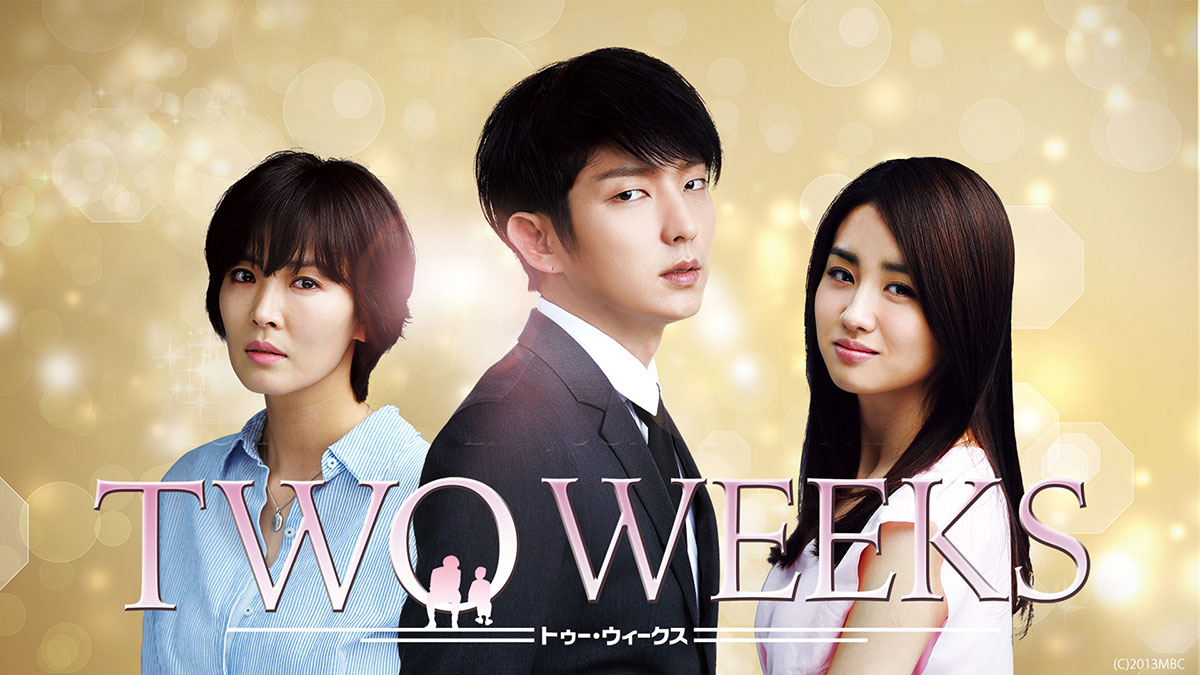 TWO WEEKS