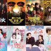 シャオ・ジャンやワン・イーボーの主演作含む9作品がPrime Video「エンタメ・アジア」で見放題配信開始！