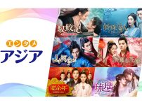 |中国ドラマ『九齢公主～隠された真実～』