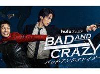韓国ドラマ1位は『バッド・アンド・クレイジー』