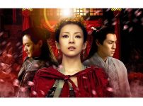 中国ドラマ『上陽賦〜運命の王妃〜』