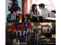 9月配信開始の注目韓国ドラマ6選！Netflix注目のロマンスからチ・チャンウク主演の最新作まで
