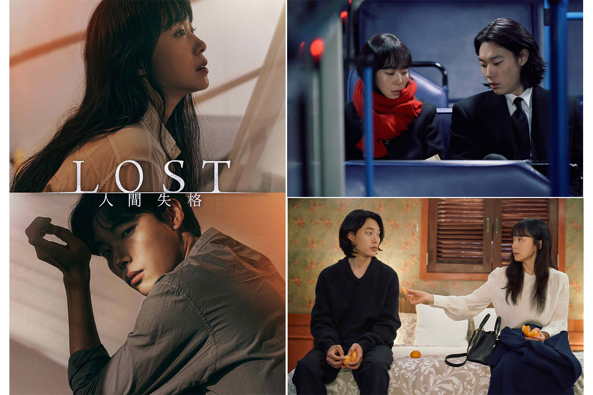 韓国ドラマ『LOST 人間失格』