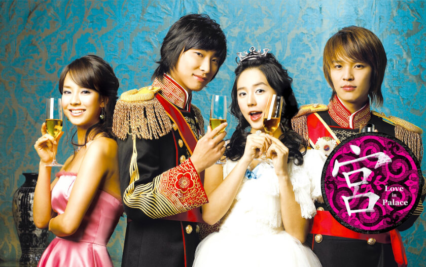 宮(クン)~Love In Palace