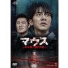 韓国ドラマ『マウス～ある殺人者の系譜～』