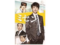 韓国ドラマ『ミセン−未生−』