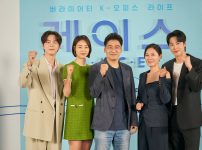 韓国ドラマ『私たちの人生レース』会見レポート|韓国ドラマ『私たちの人生レース』会見レポート|韓国ドラマ『私たちの人生レース』会見レポート|韓国ドラマ『私たちの人生レース』会見レポート|韓国ドラマ『私たちの人生レース』会見レポート