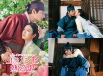 韓国ドラマ『コッソンビ（イケメンの士）熱愛史』|韓国ドラマ『コッソンビ（イケメンの士）熱愛史』|韓国ドラマ『コッソンビ（イケメンの士）熱愛史』|韓国ドラマ『コッソンビ（イケメンの士）熱愛史』