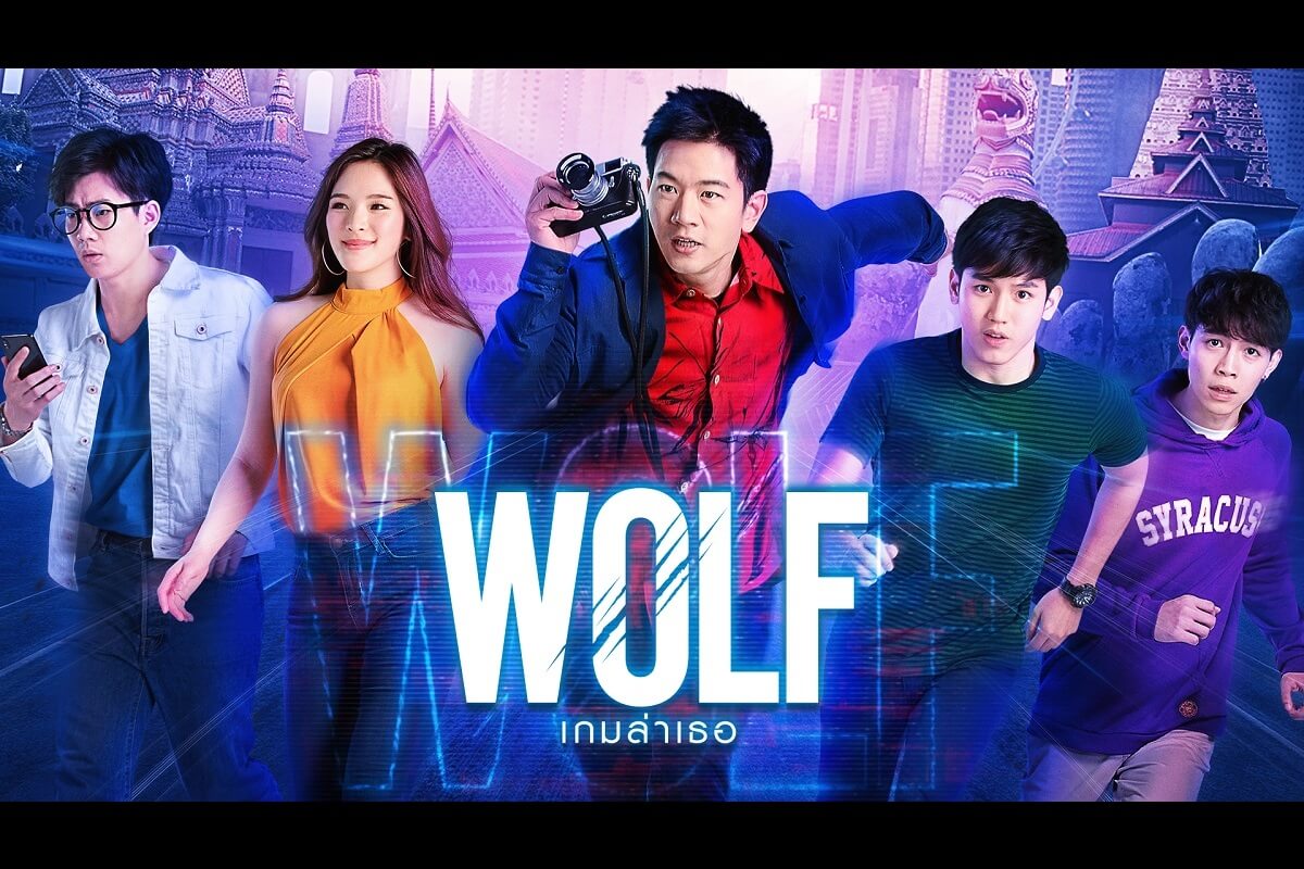 wolf|wolf_sub