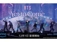 BTSのコンサート映画『Yet to Come in Cinemas』