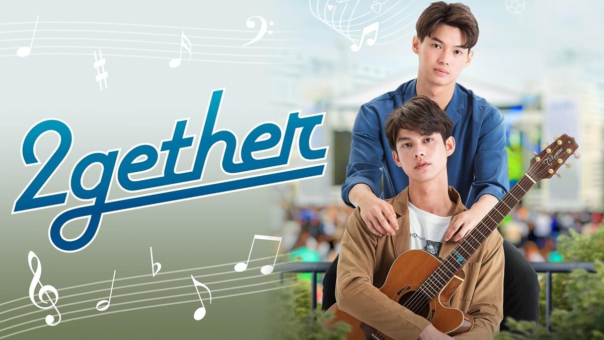 『2gether』|