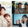 中国ドラマ『愛のかたち～Love is true～』はどこで見られる？｜あらすじ・キャスト|愛のかたち～Love is true～_シアオ