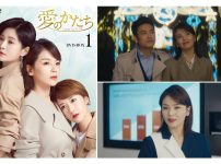中国ドラマ『愛のかたち～Love is true～』はどこで見られる？｜あらすじ・キャスト|愛のかたち～Love is true～_シアオ