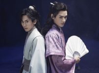 山河令|