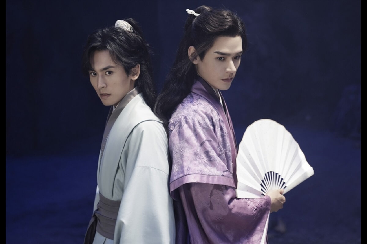 山河令|
