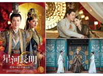 星河長明（SHINING Just for You）|seiga01|seiga02|seiga03|seiga04|seiga05|seiga06
