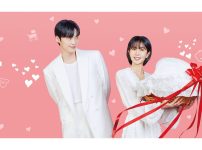 本物（チンチャ）が現れた!～まさか結婚するなんて～