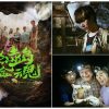 緑島金魂（りょくとうきんこん）～Golden Dream on Green Island～|緑島金魂_blu-ray