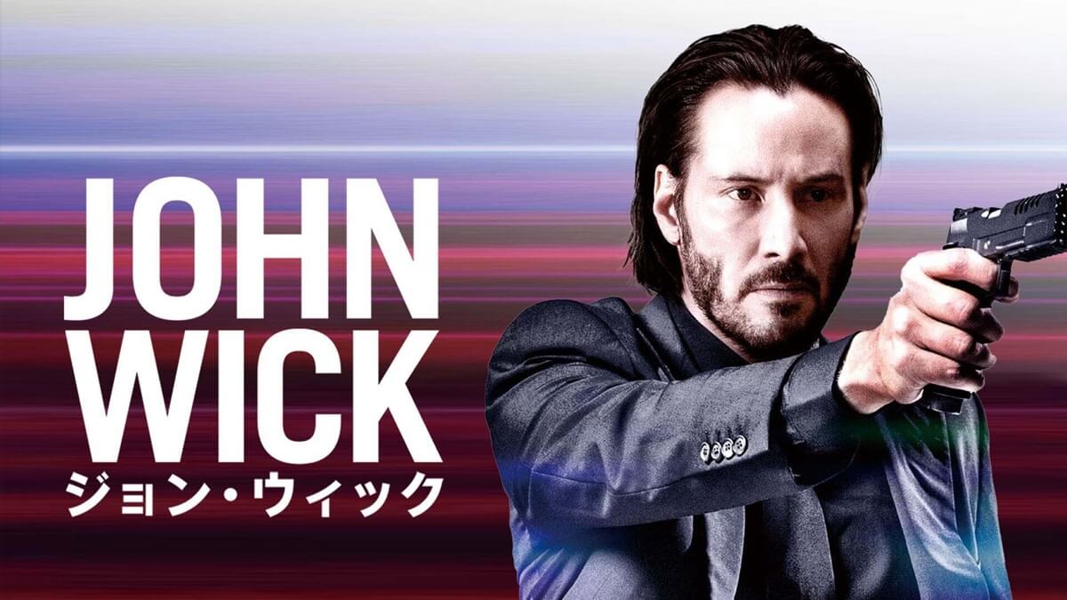 ジョン・ウィック